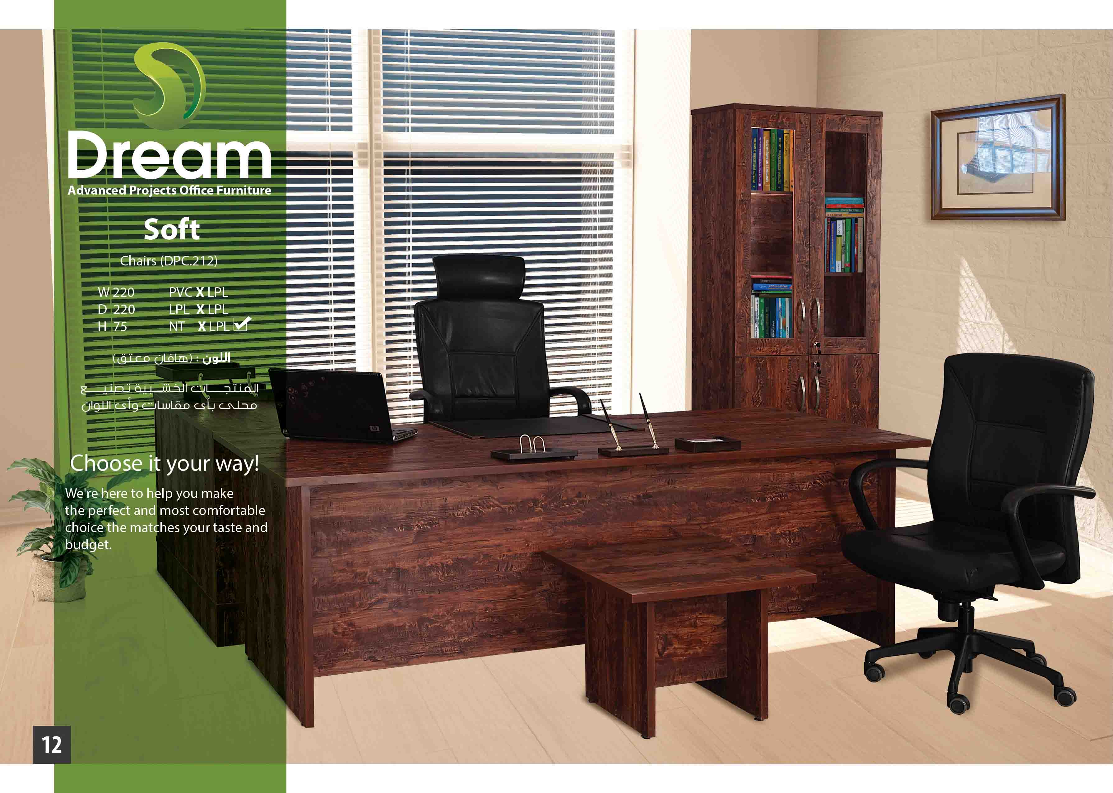 Generic placeholder image