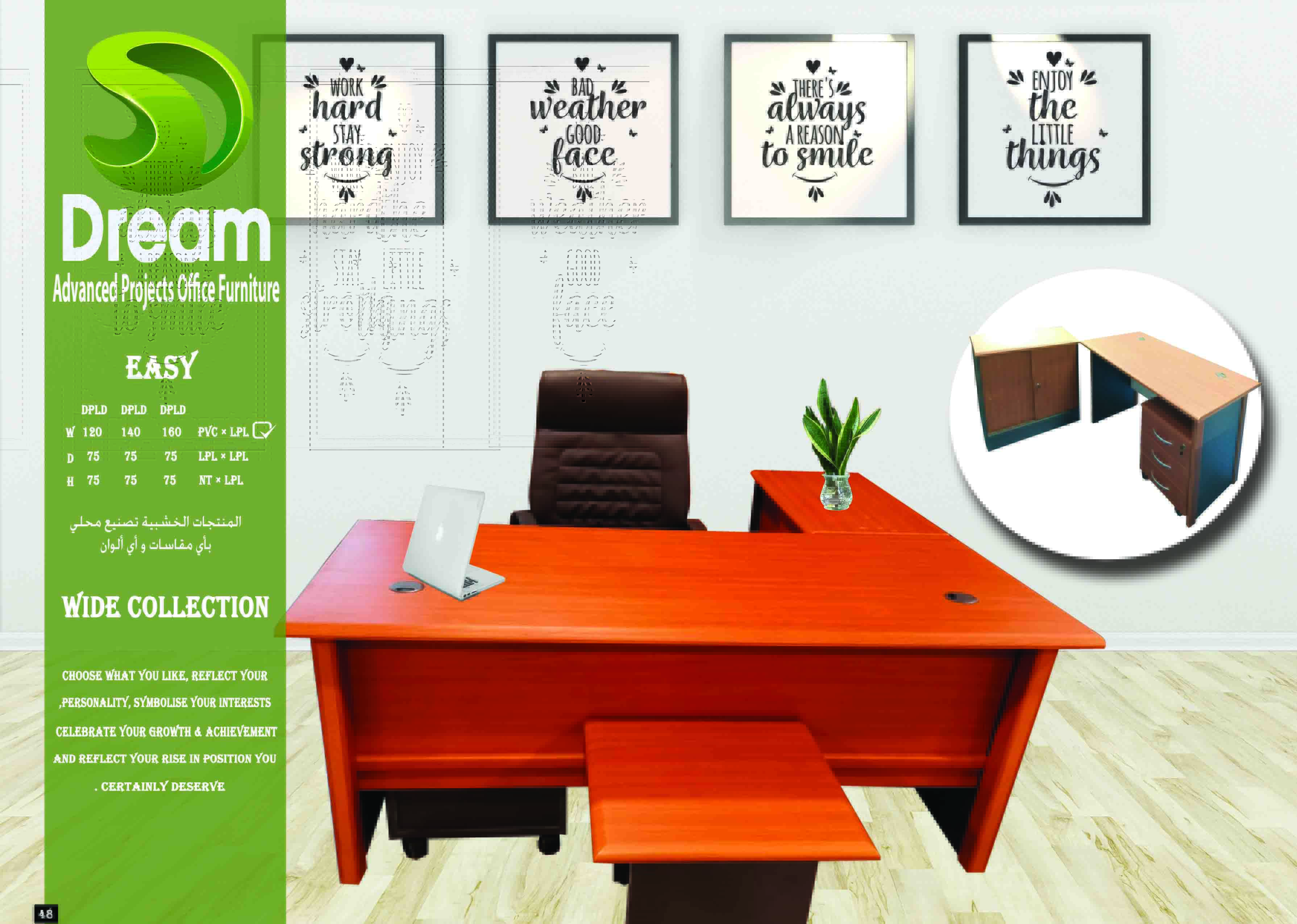 Generic placeholder image